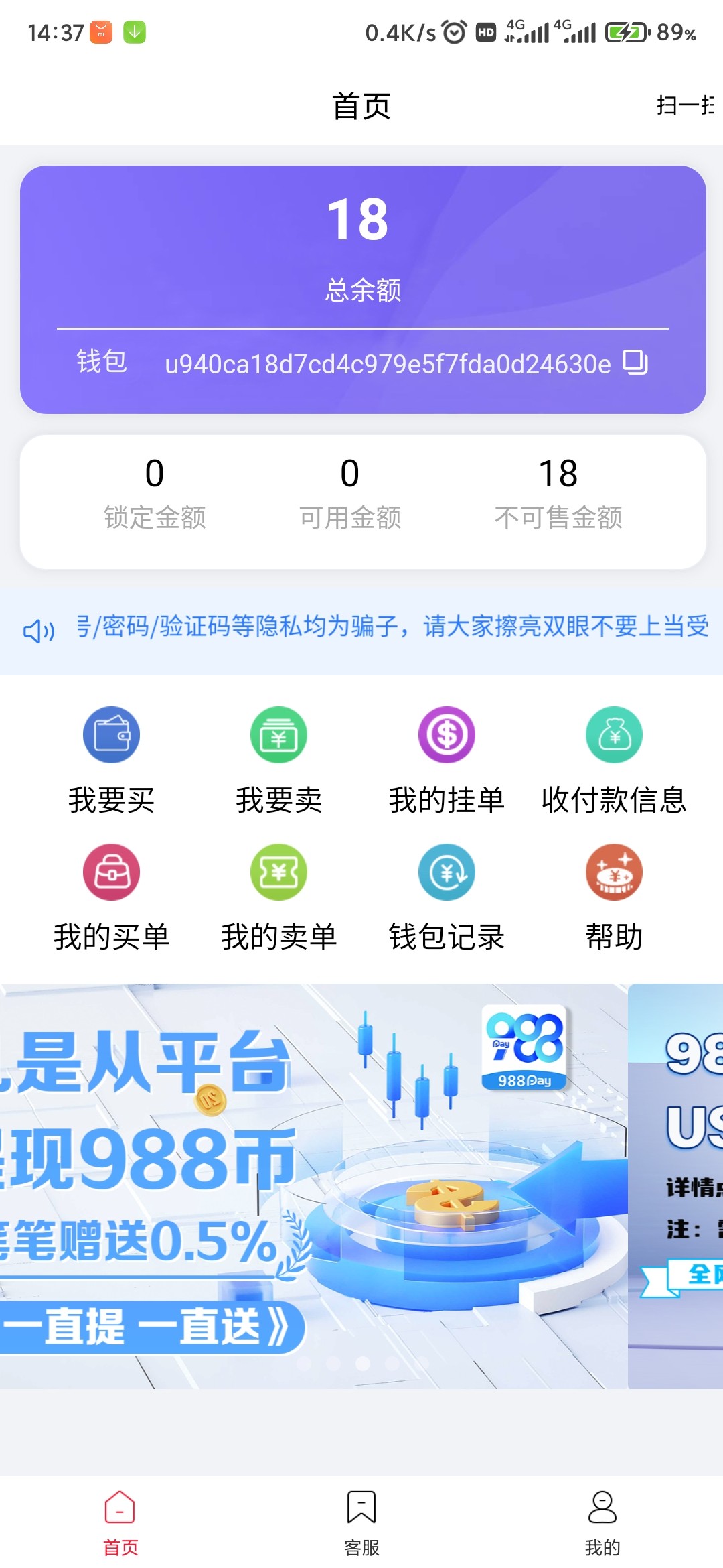 Screenshot_2023-03-16-14-37-41-240_app.lianfu88.com.jpg