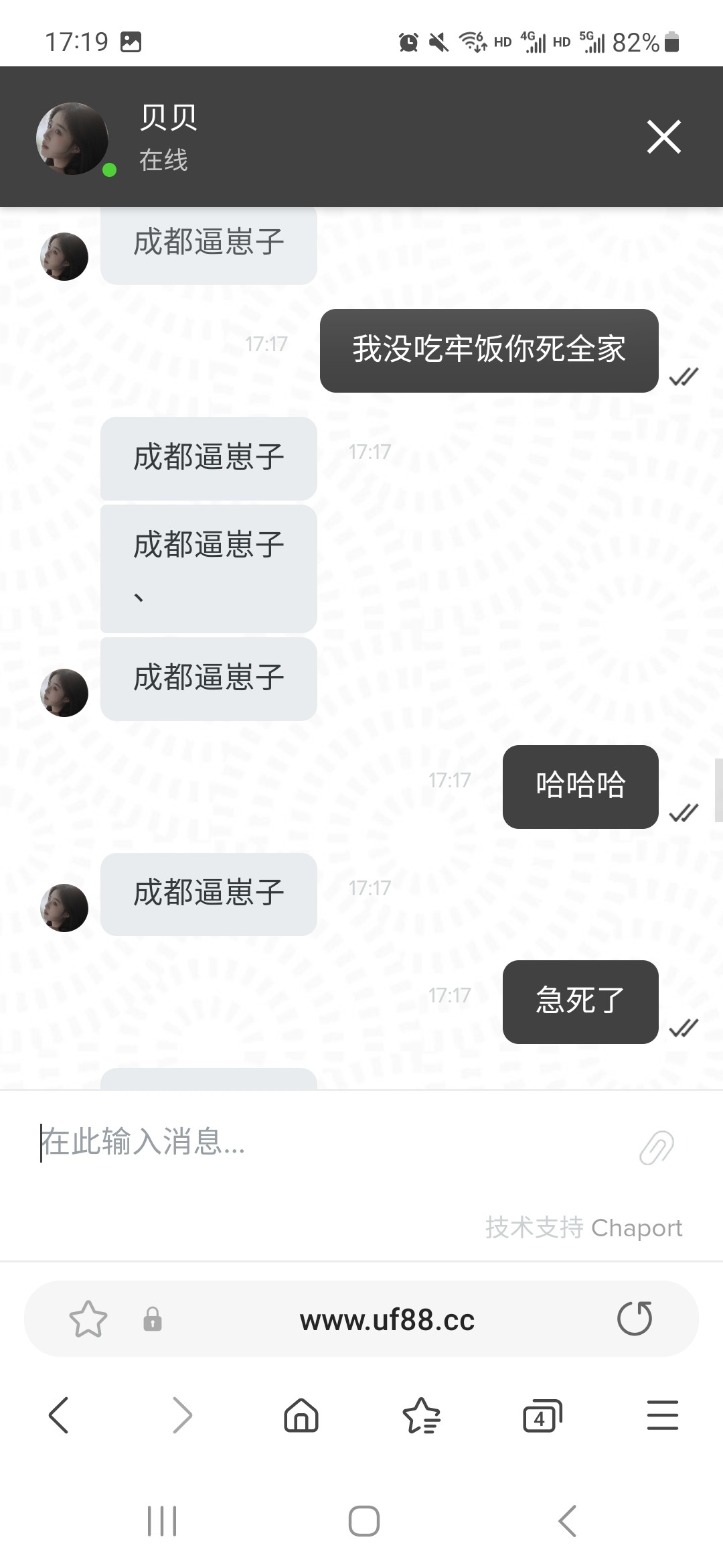 Screenshot_20230424_171916_Samsung Internet.jpg