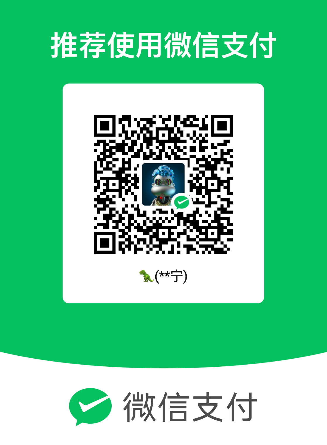 mm_facetoface_collect_qrcode_1683009539773.png