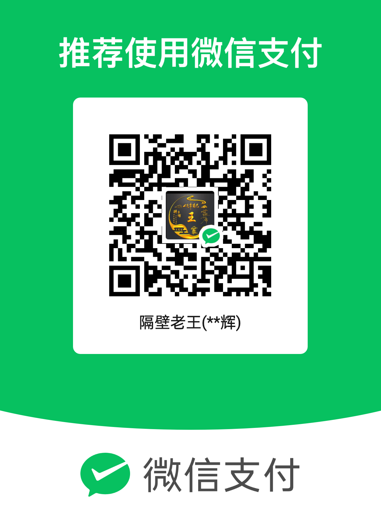 mm_facetoface_collect_qrcode_1702554992144.png