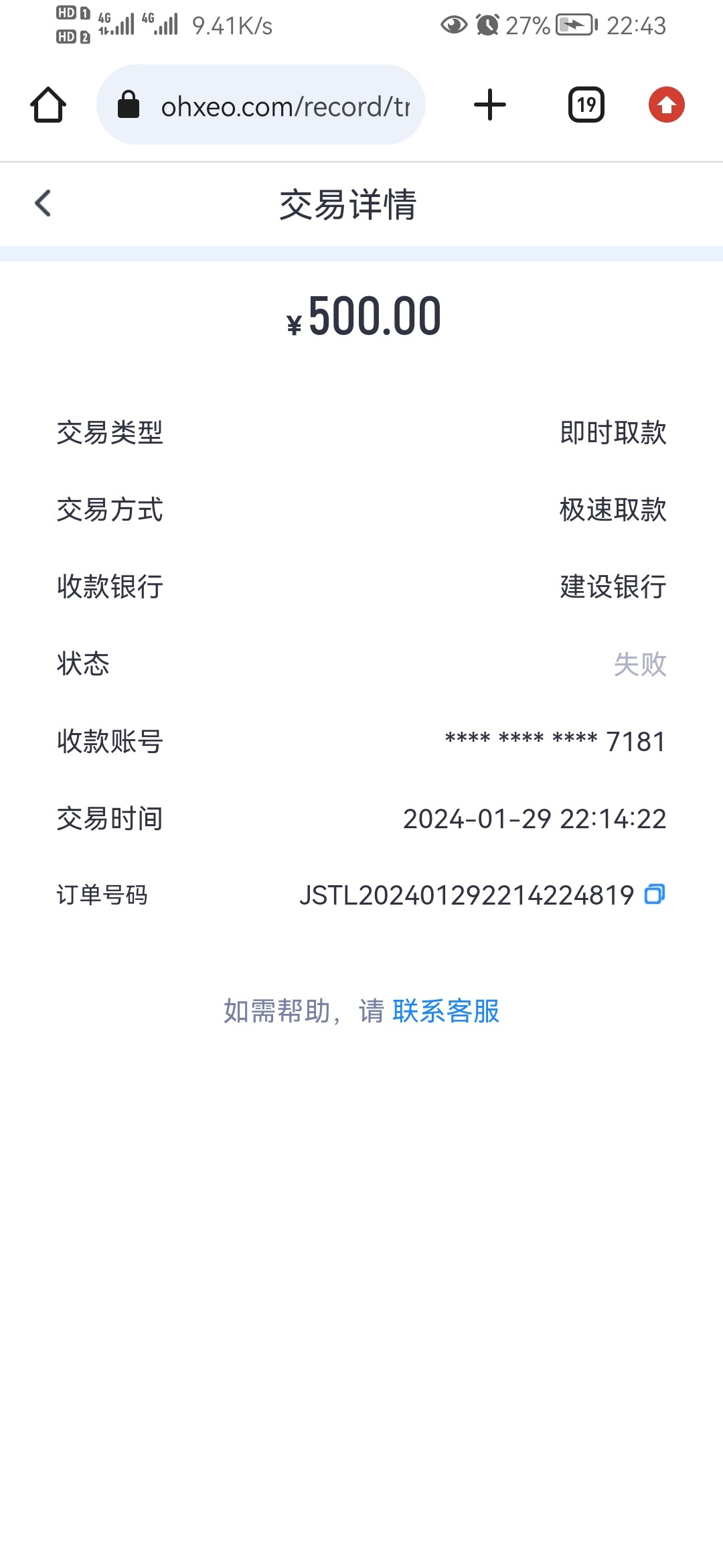 Screenshot_20240129_224305_com.android.chrome.jpg