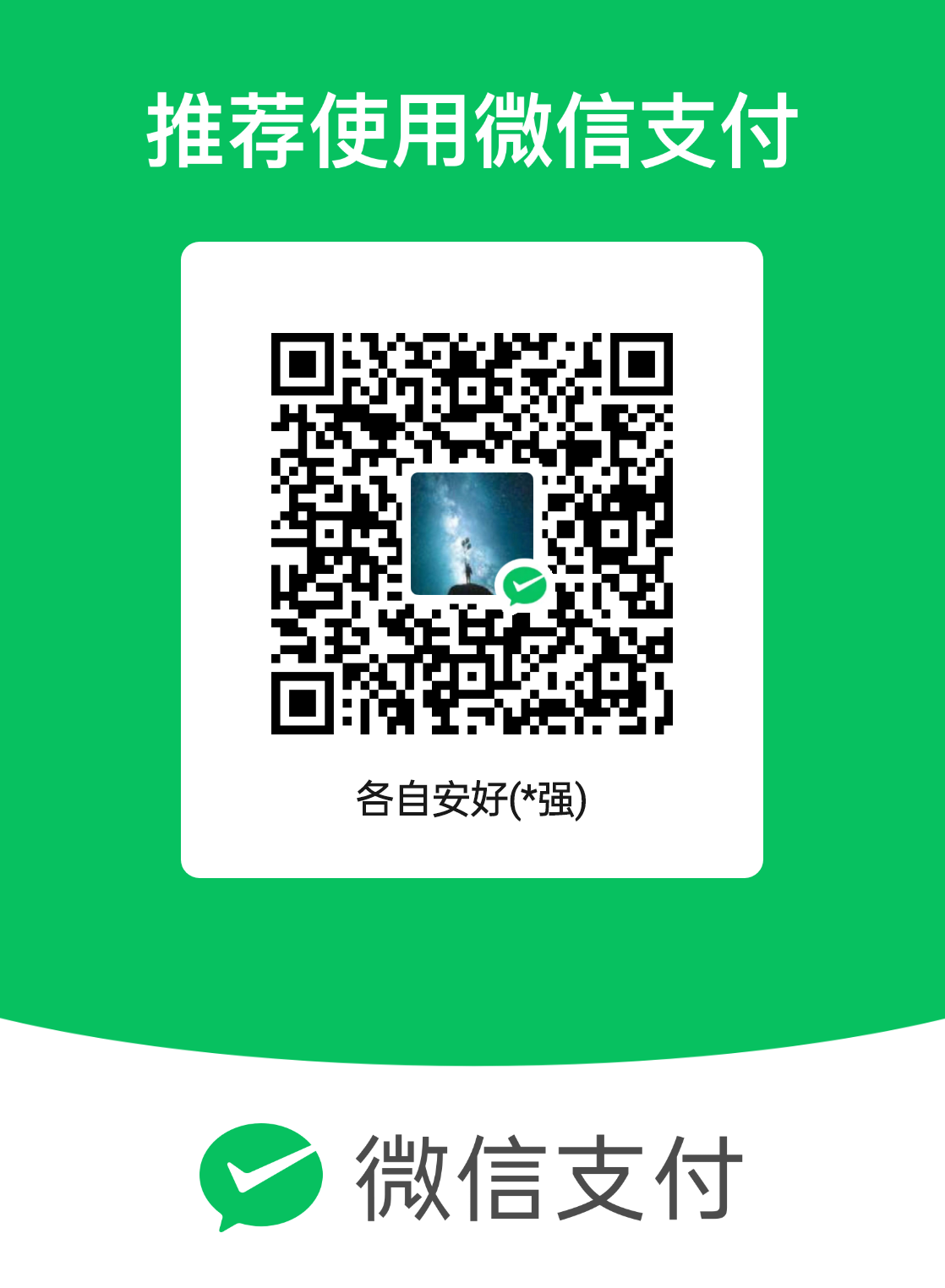 mm_facetoface_collect_qrcode_1709017714733.png