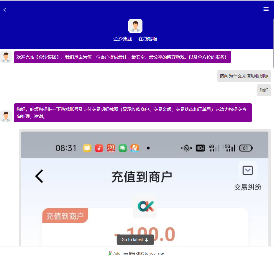 QQ截图20240727085916.png